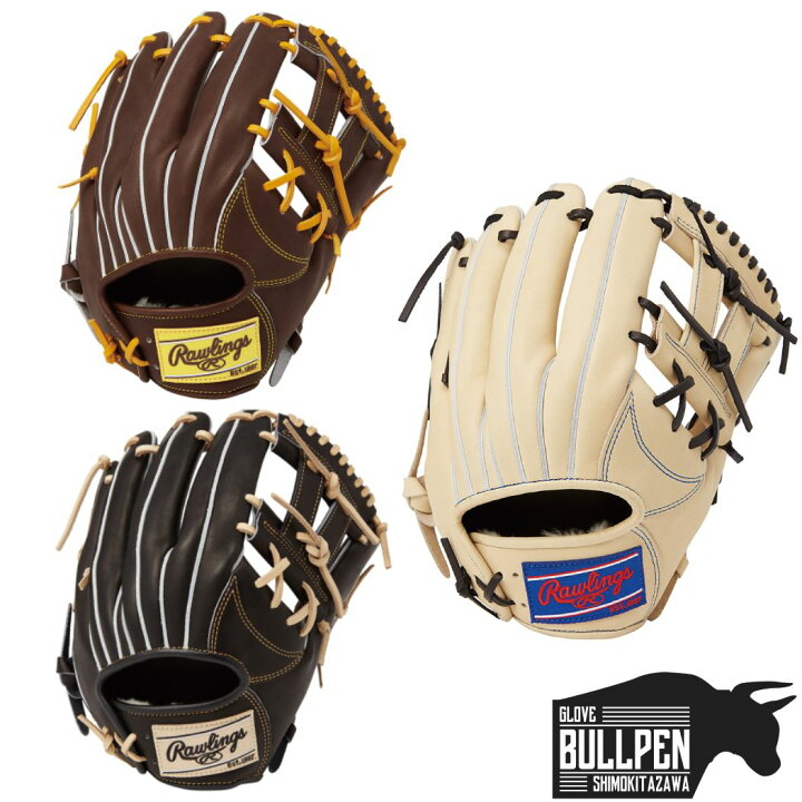 楽天市場】ローリングス Rawlings HOHプロエクセル FSスタイル 軟式用 
