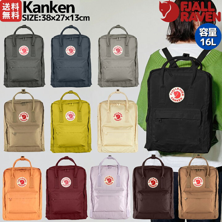 楽天市場】【正規取扱店】フェールラーベン FJALLRAVEN Kanken 