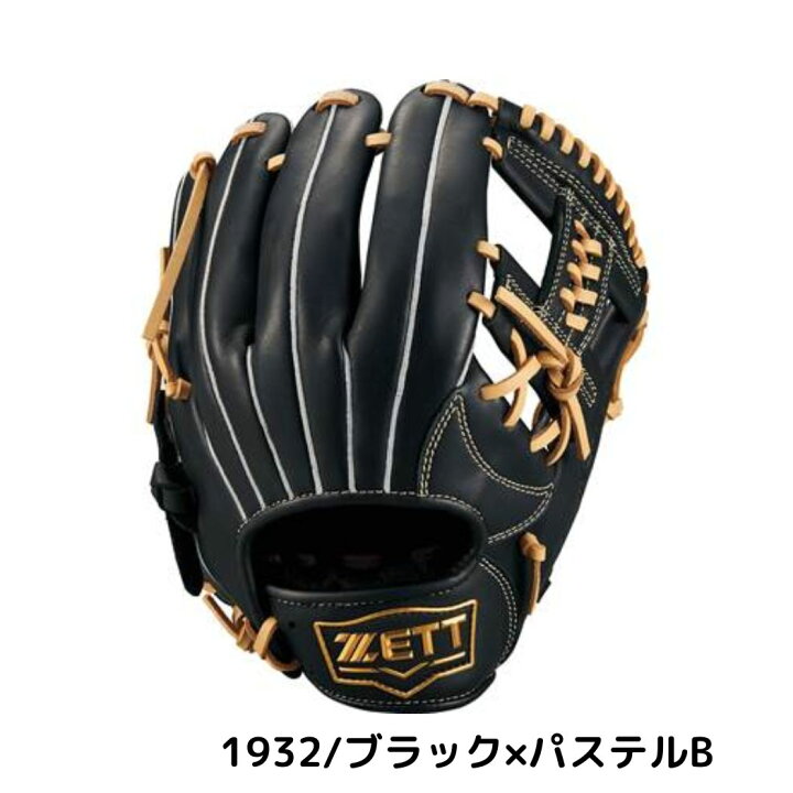 楽天市場】【総額20万ポイントプレゼントキャンペーン開催中】ゼット 