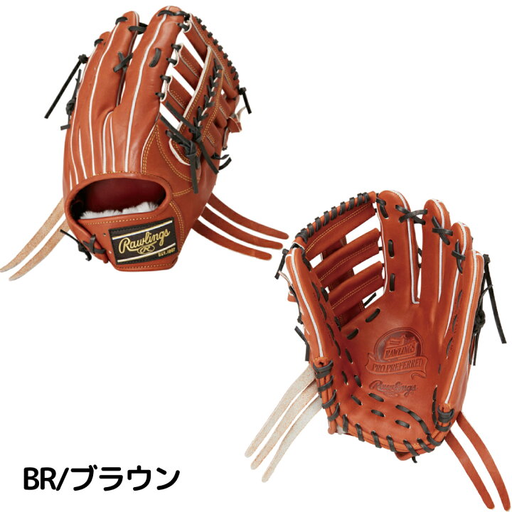楽天市場】ローリングス Rawlings 【専用グラブ袋付き】 PRO PREFERRED 