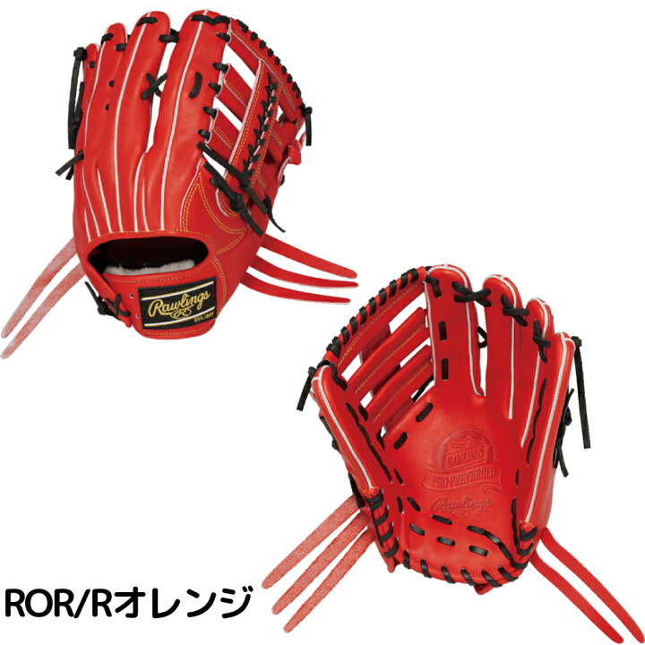 楽天市場】ローリングス Rawlings 【専用グラブ袋付き】 PRO PREFERRED 
