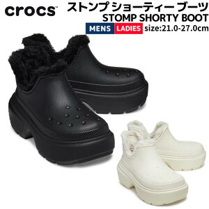 NbNX crocs STOMP SHORTY BOOT Xgv V[eB[ u[c Y fB[X jZbNX ubN zCg V[Y u[c h y Xb| g 210673