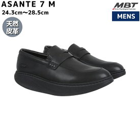 エムビーティー MBT ASANTE 7 M メンズ レザーシューズ ブラック 黒 天然皮革 スポーツ ウォーキング シューズ ビジネス 通勤 702960