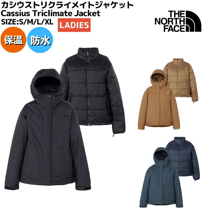 楽天市場】ザ・ノース・フェイス THE NORTH FACE 【正規取扱店 