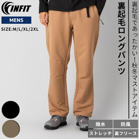 インフィット INFIT 裏起毛ロングパンツ メンズ 秋 冬 裏起毛 撥水 ジャージ TPUパンツ 防寒 保温 あったか おしゃれ スポーツ トレーニング ジム キャンプ アウトドア ゴルフ ゴルフウェア カジュアル AI22532