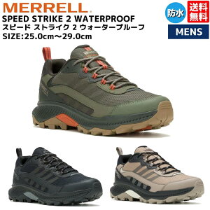  MERRELL yK戵̔XzSPEED STRIKE 2 WATERPROOF Xs[h XgCN 2 EH[^[v[t Y nCLO h V[Y Xj[J[ oR EH[LO M037841 M037843 M037847