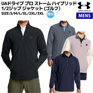 A_[A[}[ UNDER ARMOUR UAhCu v Xg[ nCubh 1/2Wbv WPbg Y H ~ St X|[c EFA  AE^[ y  ۉ ʋC hC n[tWbv 1387