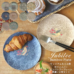 Wr[ jubilee EBAX ou[M 2Zbg Lb` AEghA Lv | M 20cm t@Co[v[g TXeiu  k H v[g Mtg p[eB 