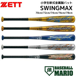 [bg ZETT SWINGMAX XEBO}bNX NpA~obg WjA S[h u[ Vo[ ubN 싅 obg  BAT75510 BAT75512 BAT75514 BAT75516 BAT75518