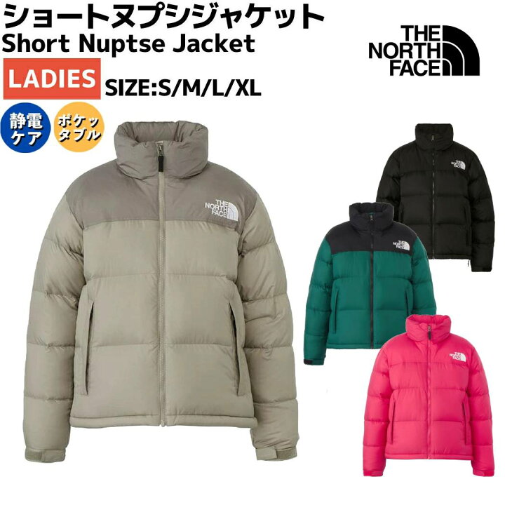 楽天市場】ザ・ノース・フェイス THE NORTH FACE 【正規取扱店】Short 