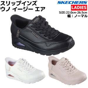 XPb`[Y SKECHERS Slip-ins UNO EASY AIR XbvCY Em C[W[ GA fB[X ubN zCg sN V[Y Xj[J[ 177112