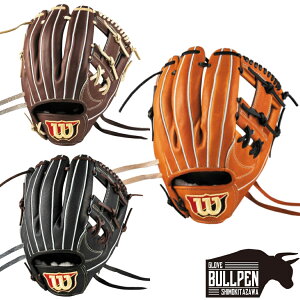 ウイルソン/ウィルソン Wilson 【専用グラブ袋付き】 ウィルソンスタッフデュアル Wilson Staff DUAL 硬式用グラブ 内野手用 87型 11.75インチ 一般 小指2本入れ推奨 スーパースキン 2025年春夏 野球