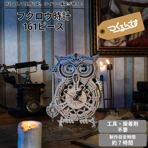 ł tukurundesu LK503 tNEv pY 3DpY EbhpY ̃pY q l eq ̍H HLbg  mߋ ]g a NX}X v[g tx 