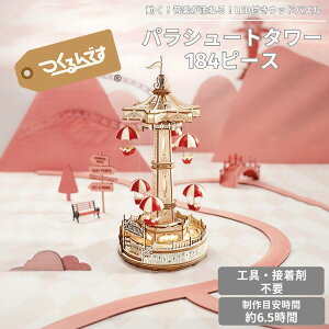 ł tukurundesu EA01 pV[g^[ pY 3DpY EbhpY ̃pY q l eq ̍H HLbg  mߋ ]g a NX}X v[g tx