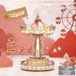 ł tukurundesu EA02 XEBOCh pY 3DpY EbhpY ̃pY q l eq ̍H HLbg  mߋ ]g a NX}X v[g tx 