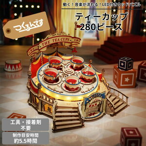 ł tukurundesu EA04 eB[Jbv pY 3DpY EbhpY ̃pY q l eq ̍H HLbg  mߋ ]g a NX}X v[g tx ċx