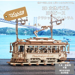 ł tukurundesu LK801 NVbNVeBg pY 3DpY EbhpY ̃pY q l eq ̍H HLbg  mߋ ]g a NX}X v[g 