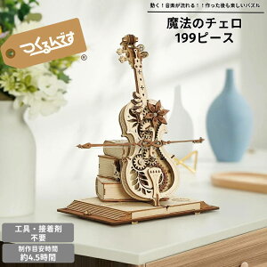 ł tukurundesu AMk63 @̃`F pY 3DpY EbhpY ̃pY q l eq ̍H HLbg  mߋ ]g a NX}X v[g tx 