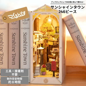 ł tukurundesu TGB02S TVC^E pY 3DpY EbhpY ̃pY q l eq ̍H HLbg  mߋ ]g a NX}X v[g t