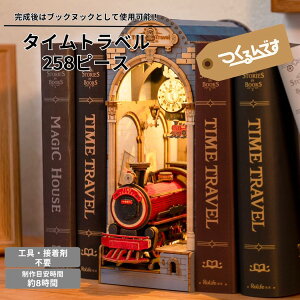 ł tukurundesu TGB04S@^Cgx pY 3DpY EbhpY ̃pY q l eq ̍H HLbg  mߋ ]g a NX}X v[g tx