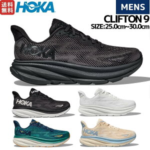 ホカ オネオネ CLIFTON9 (ランニングシューズ) 価格比較 - 価格.com