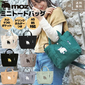 モズ moz ミニトートバッグ レディース メンズ バッグ キャンバス ボタン付き 北欧 ブランド かわいい おしゃれ 大人 帆布 通勤 通学 A5 B5 旅行 プレゼント ギフト ZZHC-04