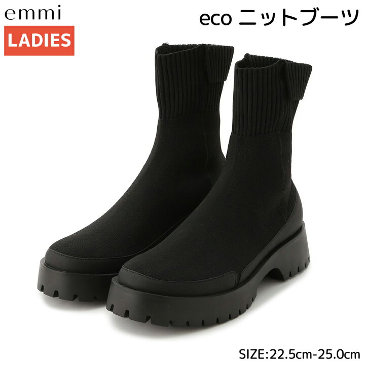 楽天市場】エミ emmi eco ニットブーツ レディース 秋 冬 ブラック 