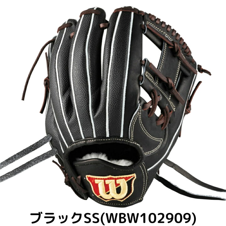 楽天市場】ウイルソン/ウィルソン Wilson 【専用グラブ袋付き 