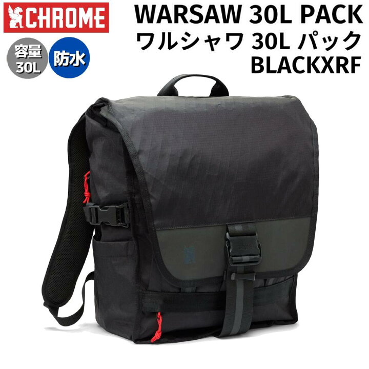 楽天市場】クローム CHROME WARSAW 30L PACK ワルシャワ 30L パック 