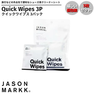 WFC\}[N JASON MARKK Quick Wipes 3P NCbNCvX V[PApi ꗎƂ V[g^Cv V[Y Xj[J[ ^ s wZ d E Oo N[i[ 130220