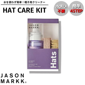 WFC\}[N JASON MARKK HAT CARE KIT nbg PA Lbg N[i[   ꗎƂ ZtN[jO Xqp 310410