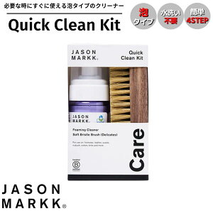 WFC\}[N JASON MARKK Quick Clean Kit V[PALbg V[Yp N[i[ C  ꗎƂ Xj[J[ v[g Mtg 310620