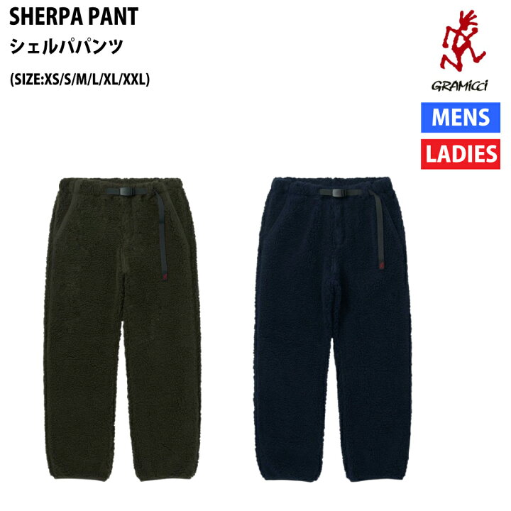 楽天市場】グラミチ GRAMICCI SHERPA PANT シェルパパンツ ボアパンツ 