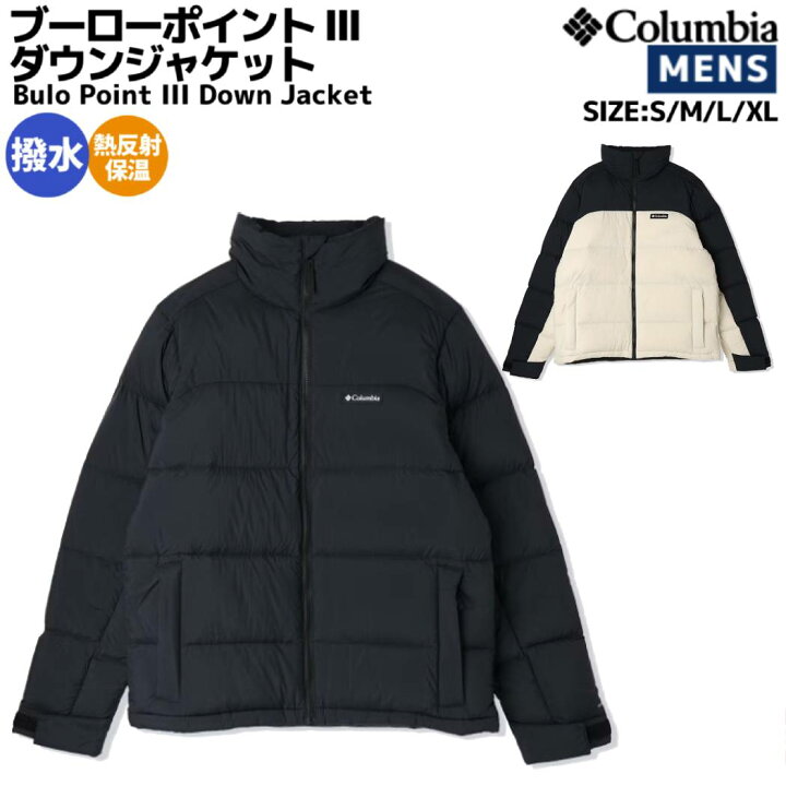 楽天市場】コロンビア Columbia Bulo Point III Down Jacket ブーロー 