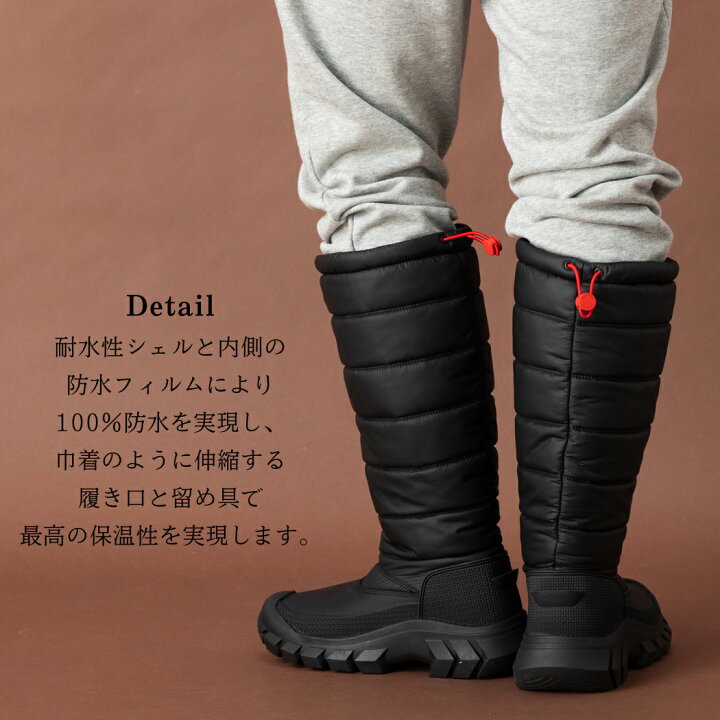 楽天市場】【正規取扱販売店】ハンター HUNTER INTREPID INSULATED 