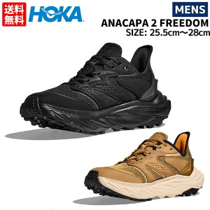 zJ HOKA ANACAPA 2 FREEDOM AiJp 2 t[_ Y JWA AEghA nCLO Xb| nCNV[Y TXeiu 1155192 BBLC WTK