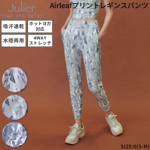 WG Julier AirleafvgMXpc  UVJbg p z zbgKΉ ωf X|[c tBbglX K |Pbgt Xgb`f nCEGXg [t B1951J