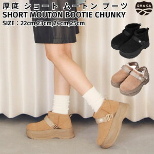 VJ SHAKA  V[g [g u[c SHORT MOUTON BOOTIE CHUNKY fB[X H ~ u[c V[Y Xj[J[  ₷ 2Way s ꂢ Vv  킢 r 