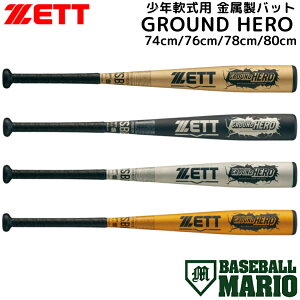 [bg ZETT Ohq[[ GROUNDHERO Npobg WjA 74cm 76cm 78cm 80cm A~obg XW~ 싅 obg Np N싅 w BAT74574 BAT74576 BAT74578 BAT74580