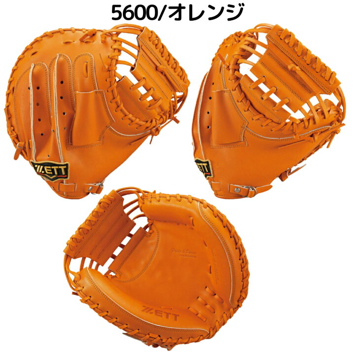 楽天市場】【総額20万ポイントプレゼントキャンペーン開催中】ゼット 