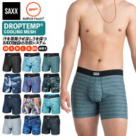 ボクサーパンツ 前開き DROPTEMP COOLING MESH BOXER BRIEF FLY ドロップテンプ メッシュ メンズ ボクサ…