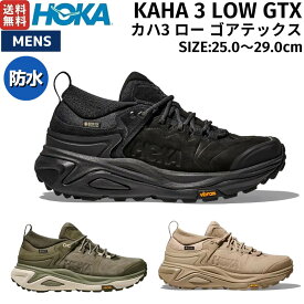 ホカオネオネ HOKAONEONE KAHA 3 LOW GTX カハ3 ロー ゴアテックス メンズ ハイキング シューズ 靴 防水 透湿 1162532