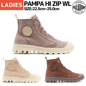 pfBE PALLADIUM PAMPA HI ZIP WL pp nC Wbv WL fB[X Xj[J[ V[Y nCJbg JWA 95982