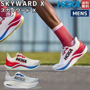 ホカ オネオネ SKYWARD X (ランニングシューズ) 価格比較 - 価格.com