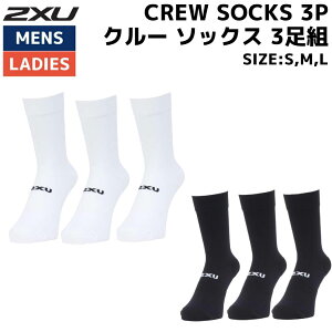 2XU c[^CY[ CREW SOCKS 3P N[ \bNX 3g Y fB[X jZbNX ubN  zCg  X|[c C \bNX UQ7238E