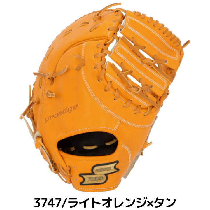 楽天市場】エスエスケイ SSK 【専用グラブ袋付き】プロエッジシリーズB 
