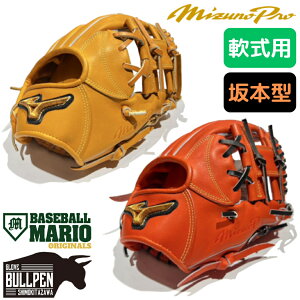 ~Ym MIZUNO MizunoPro ~Ymv pOu p {^ }IIWi TCY9  싅  {f {El w 싅 }I 1AJGR82350MOG