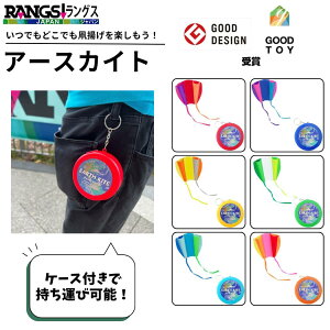 OXWp RANGS JAPAN A[XJCg g  OV P[Xt JWA  AEghA Lv 16164