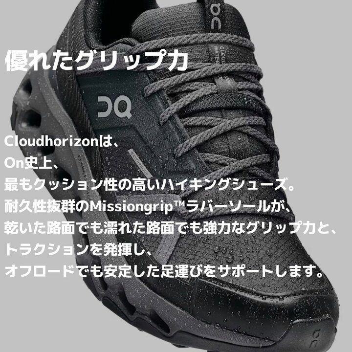 楽天市場】オン On Cloudhorizon Waterproof クラウドホライズン 