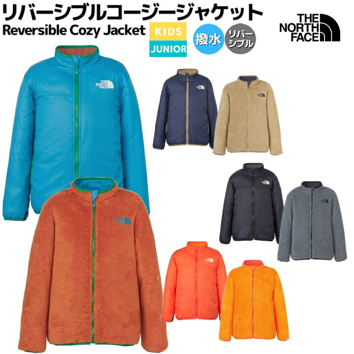 楽天市場】ザ・ノース・フェイス THE NORTH FACE 【正規取扱店】Reversible Cozy Jacket リバーシブルコージージャケット  秋 冬 キッズ ジュニア フリース ナイロン 子供服 カジュアル アウター 中綿 ジャケット 撥水 防寒 NYJ82444 AK KK TO UN :  スポーツマリオ
